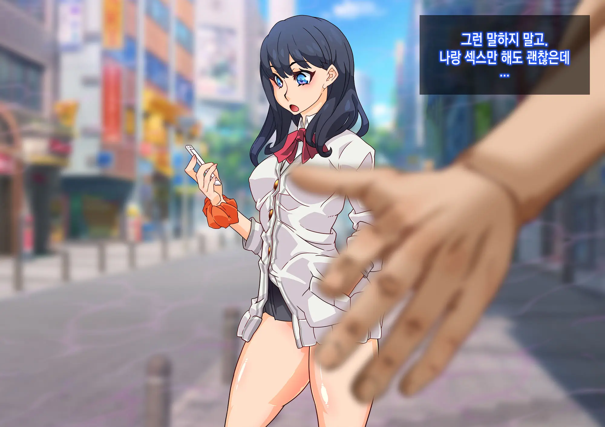 SSSS Saimin Sennou Shinkou Sousa